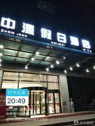 中濠酒店烟道清洗开工